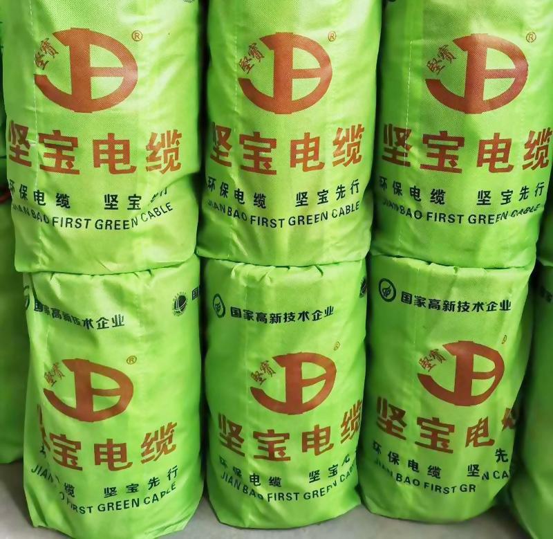 新包裝 新出發(fā)，堅(jiān)寶環(huán)保型電纜產(chǎn)品